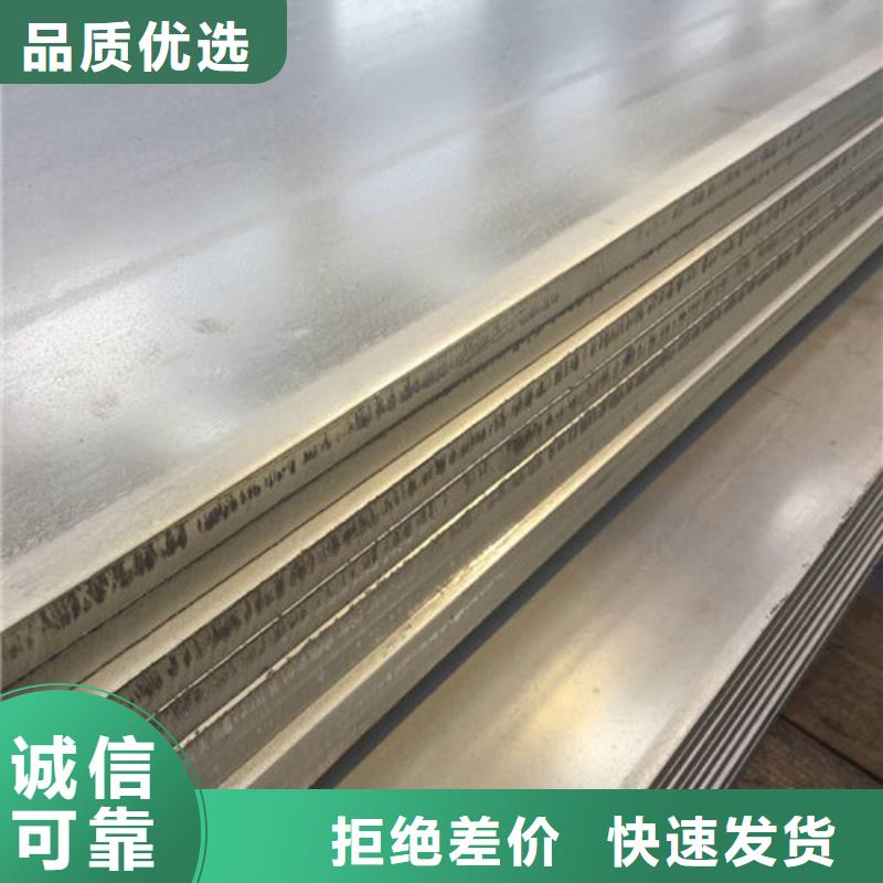 不锈钢板1,不锈钢带厂家实力雄厚