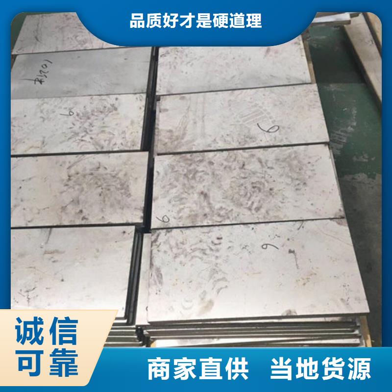 不锈钢板1不锈钢复合管诚信厂家