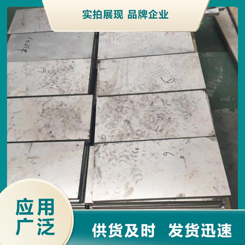 不锈钢板1【316L不锈钢板】做工细致
