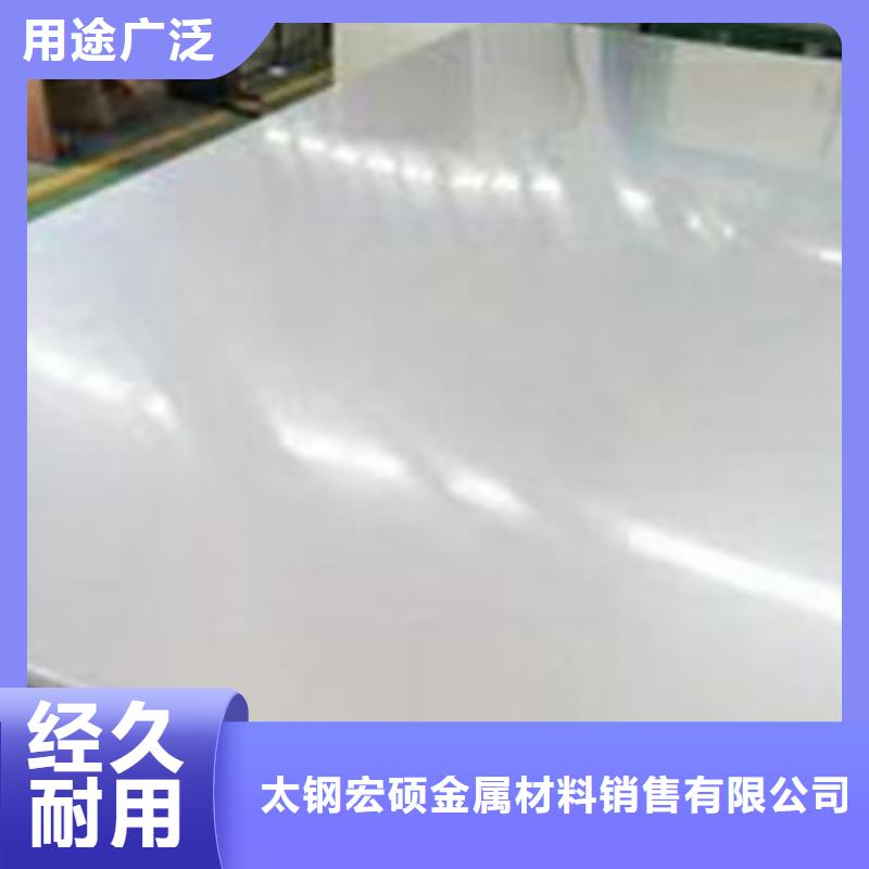 不锈钢管视频-河南省周口市宏硕不锈钢管可服务区域沈丘|太康|濮阳|漯河|许昌|安阳|郑州等