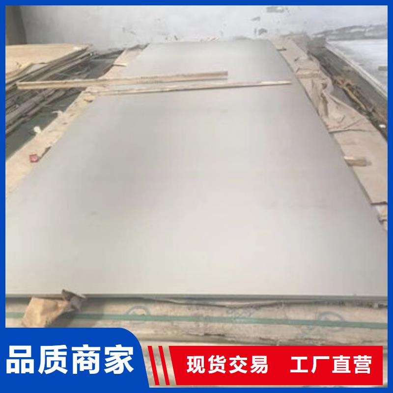 不锈钢板1304不锈钢卷板做工细致