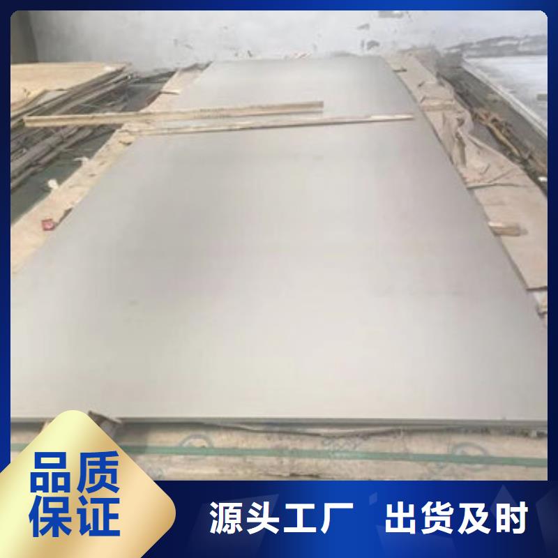不锈钢板1不锈钢花纹板详细参数