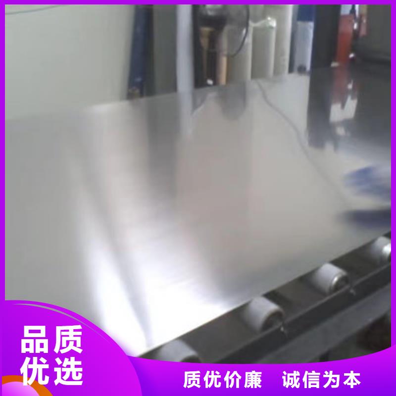 不锈钢板1347H不锈钢板打造好品质