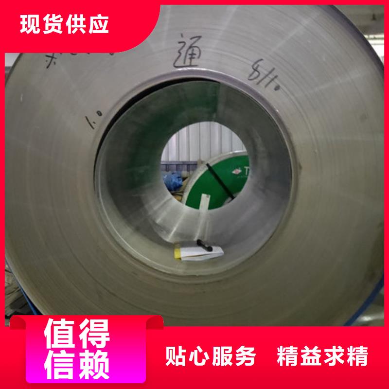 不锈钢板1_不锈钢装饰板匠心打造