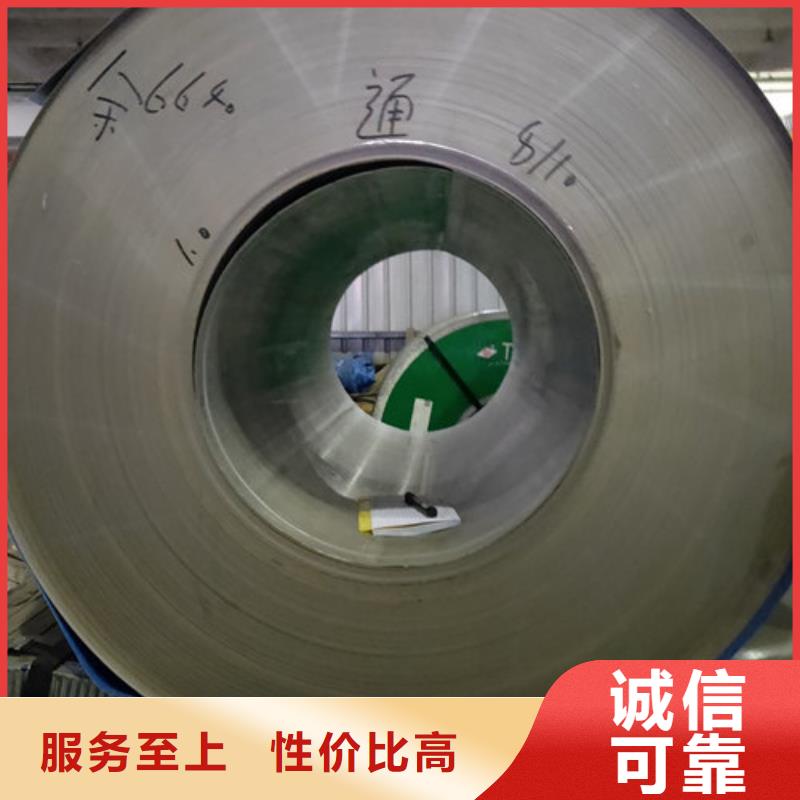 不锈钢板1不锈钢带精致工艺