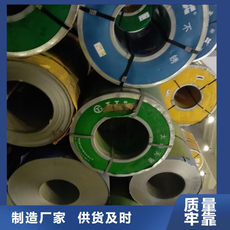 不锈钢板1不锈钢管多种规格可选