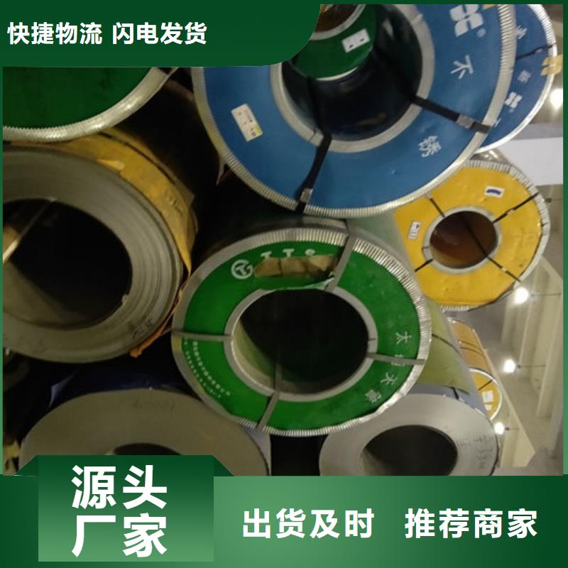 不锈钢板1不锈钢管库存量大