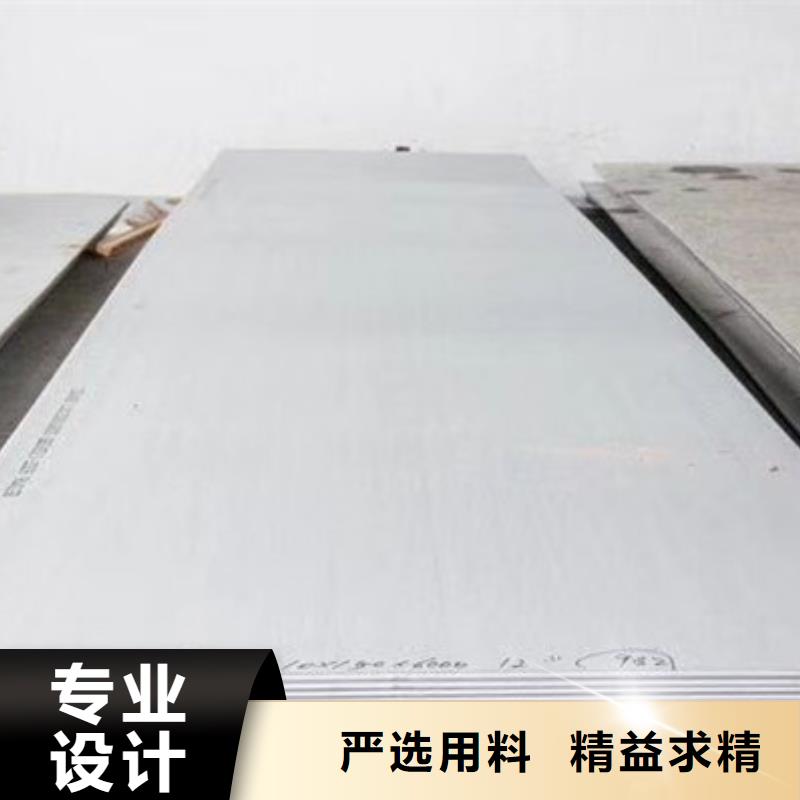 不锈钢板1304不锈钢卷板做工细致