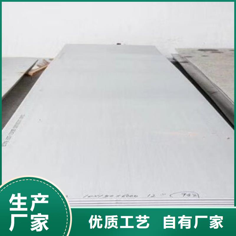 不锈钢板1不锈钢管库存量大