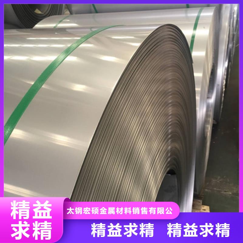 不锈钢板1不锈钢管库存量大