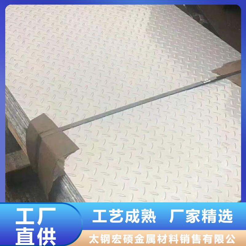 不锈钢板1不锈钢管库存量大