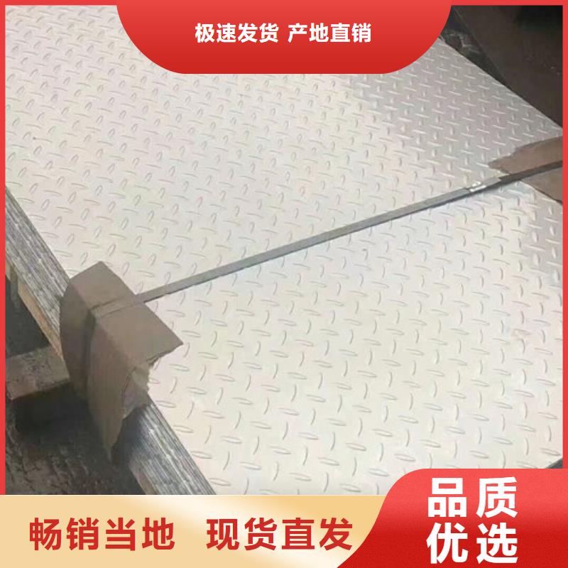 不锈钢板1_【不锈钢复合板】用心做好每一件产品
