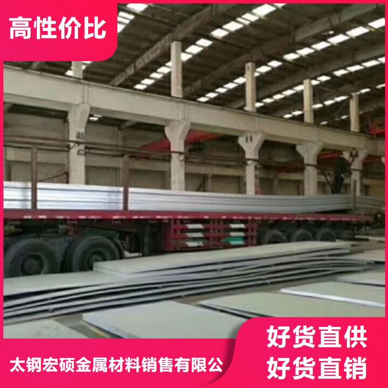 不锈钢板1不锈钢管库存量大