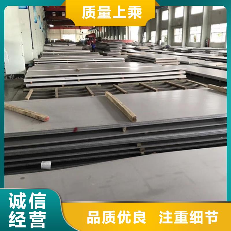 【不锈钢板1-不锈钢带品质可靠】