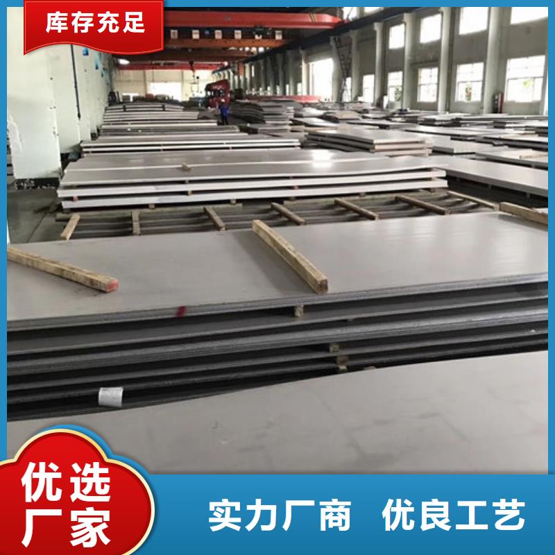 不锈钢板1不锈钢管库存量大