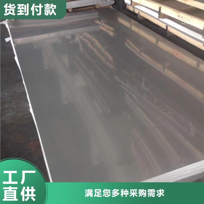 不锈钢板1不锈钢管库存量大