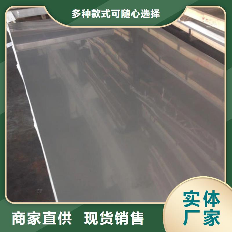 【不锈钢板1-不锈钢带品质可靠】