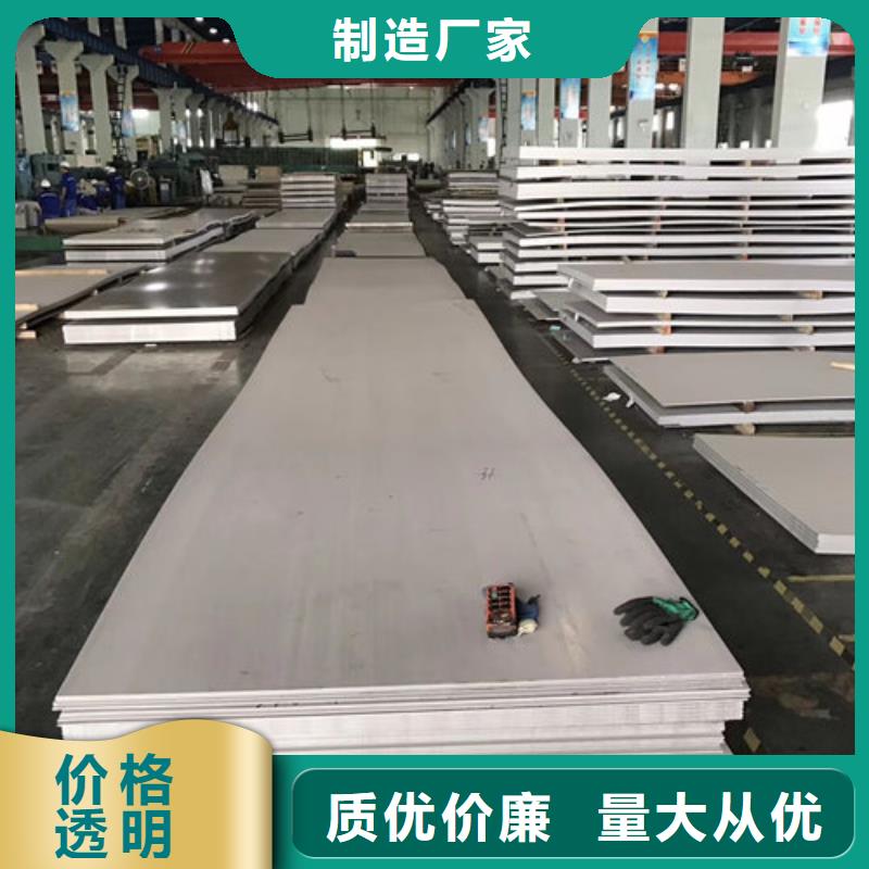 不锈钢板1不锈钢复合管品质商家