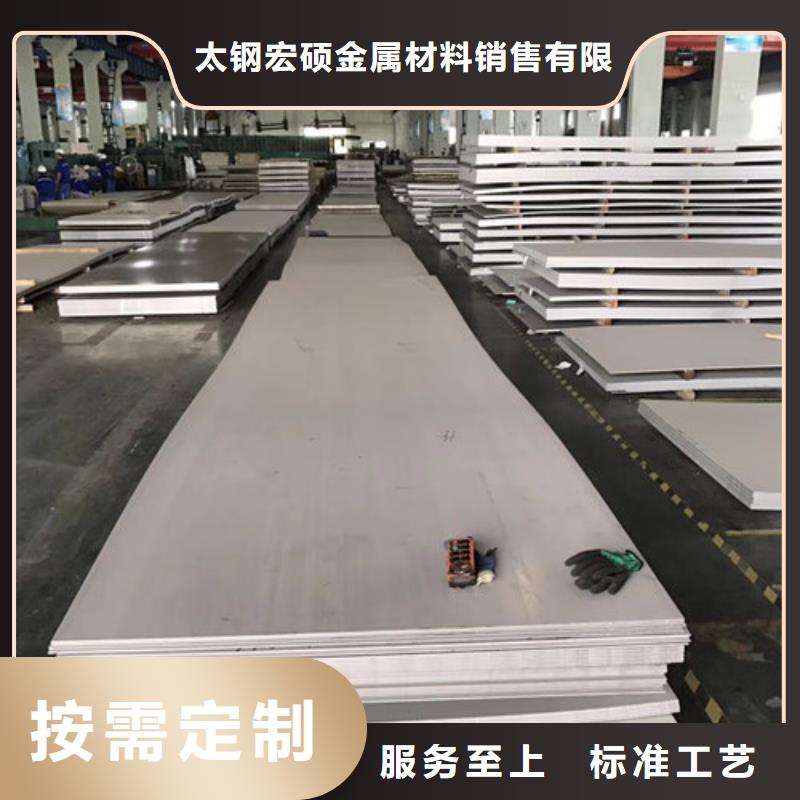【不锈钢板1-不锈钢带品质可靠】