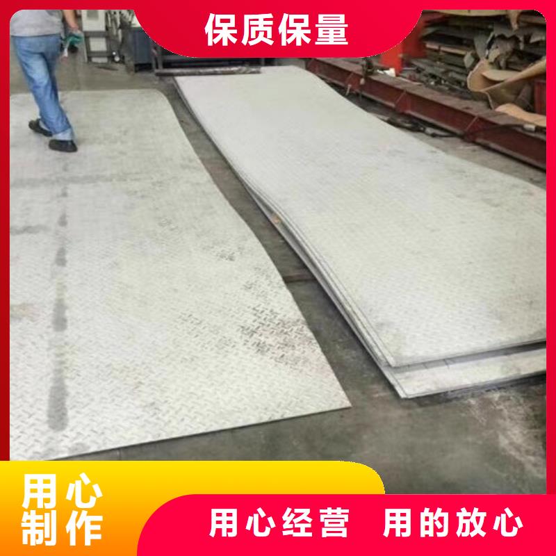 不锈钢板1不锈钢管库存量大