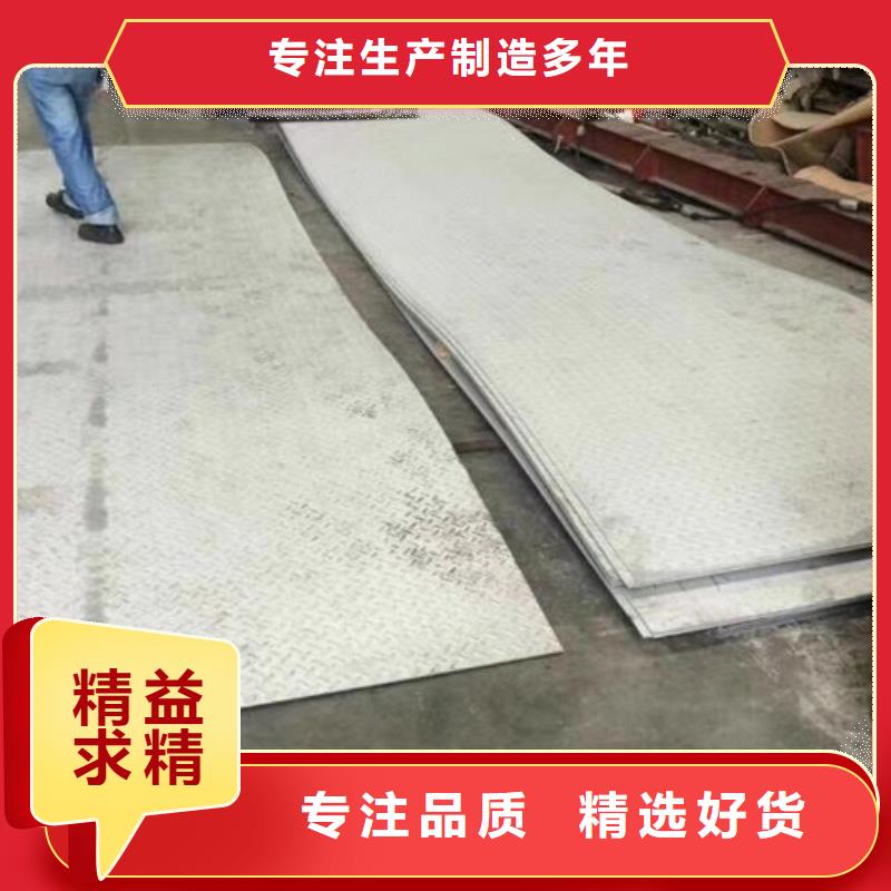 【不锈钢板1-不锈钢带品质可靠】