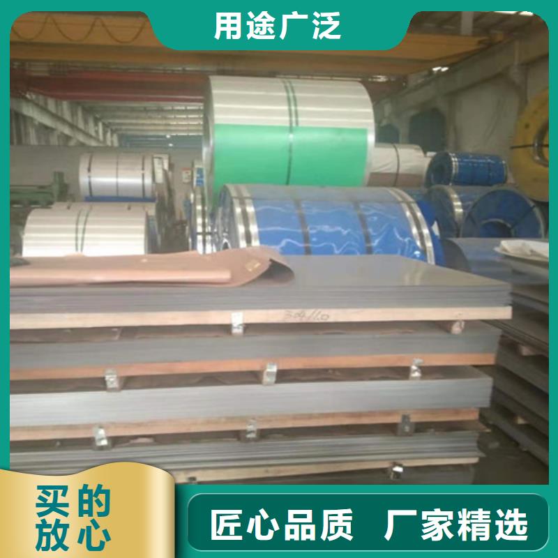 不锈钢板不锈钢卷板源头厂家