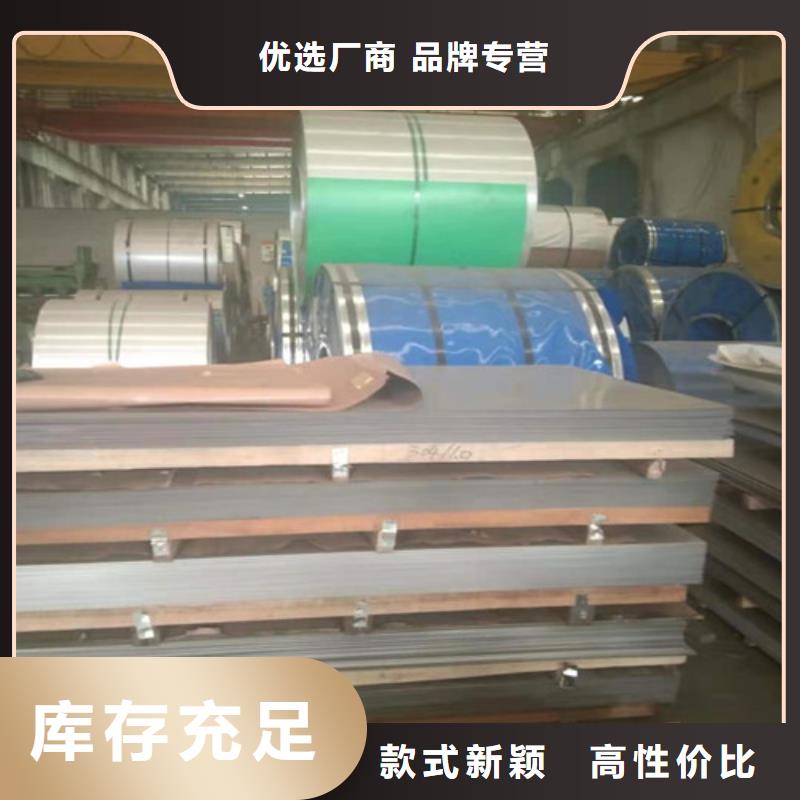不锈钢板【不锈钢管】经验丰富品质可靠