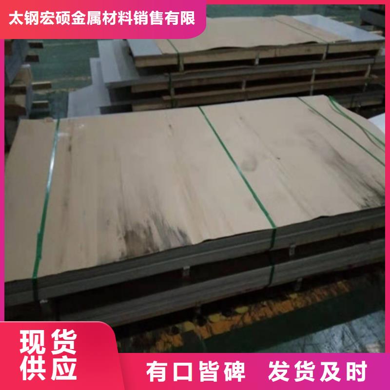 不锈钢板不锈钢管自有厂家