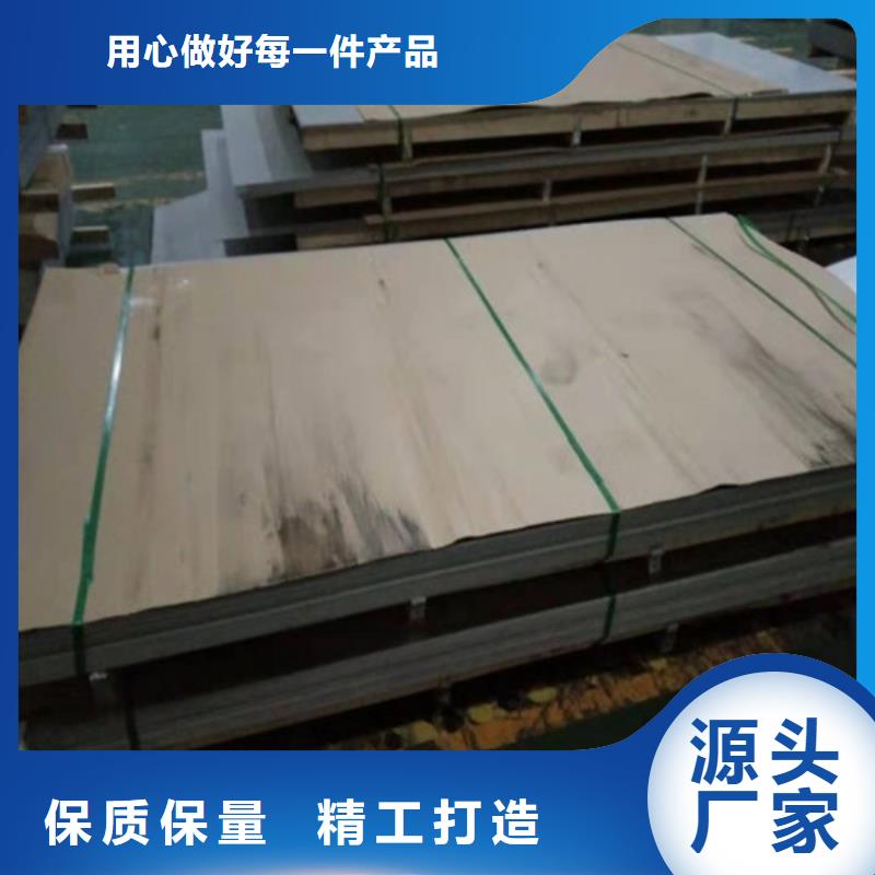 不锈钢板,不锈钢复合管设计合理