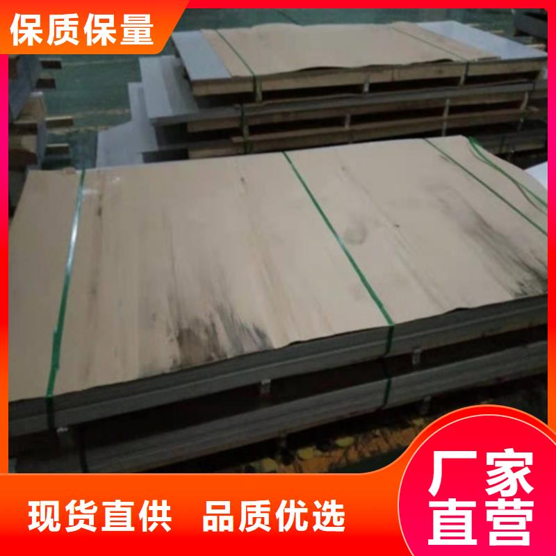 不锈钢板不锈钢复合管价格合理