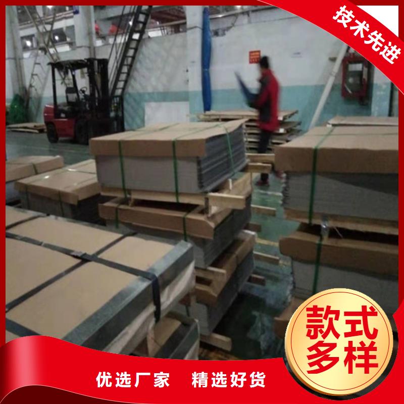 不锈钢板,不锈钢花纹板精选优质材料