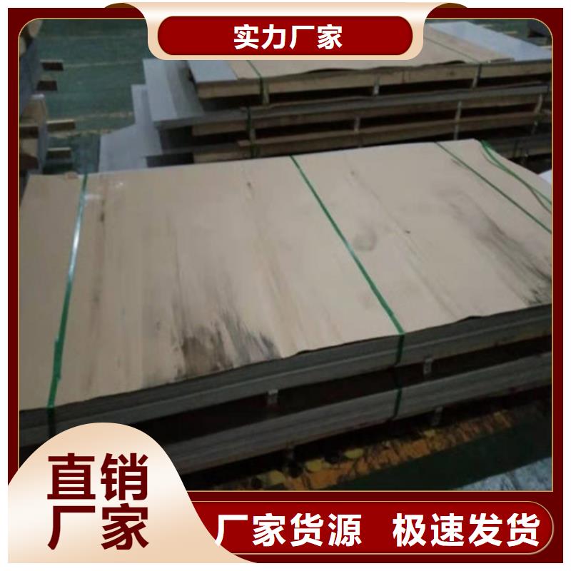 不锈钢板-304不锈钢平板专业的生产厂家