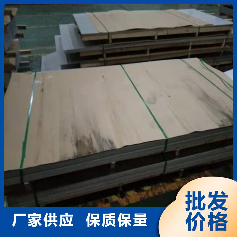 不锈钢板 不锈钢卷板严格把关质量放心
