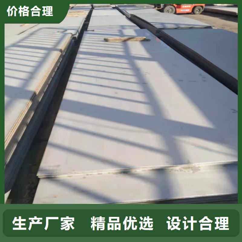  不锈钢板价格公道合理