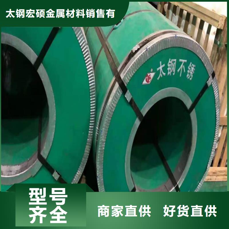 【不锈钢板不锈钢复合板源头工厂】