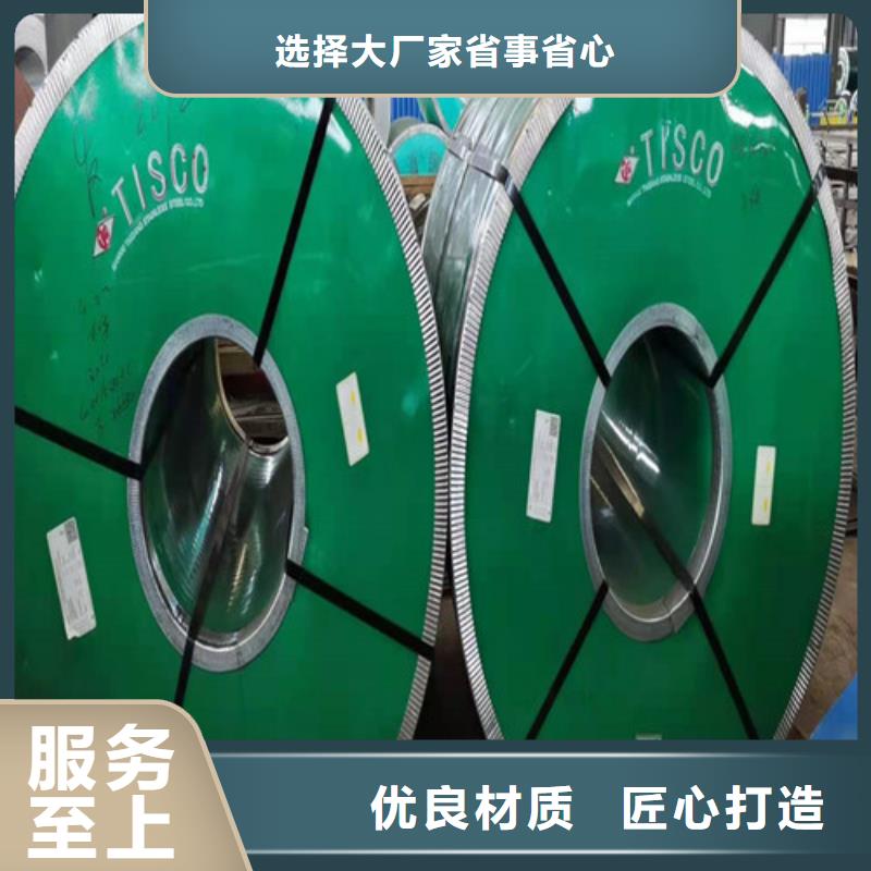 不锈钢板不锈钢带优质工艺