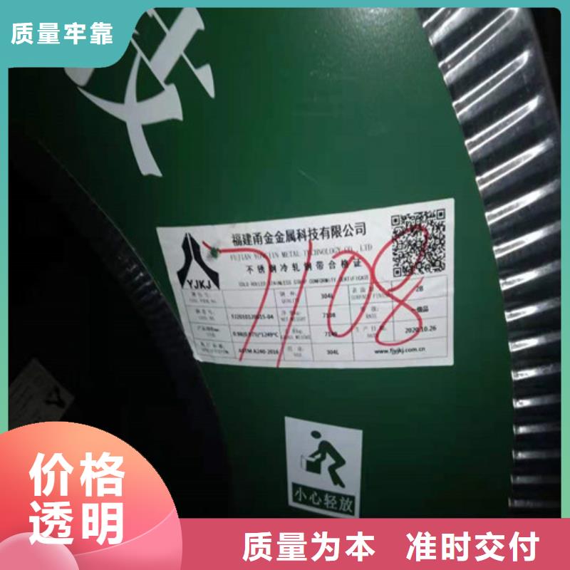 不锈钢板304不锈钢板商家直供