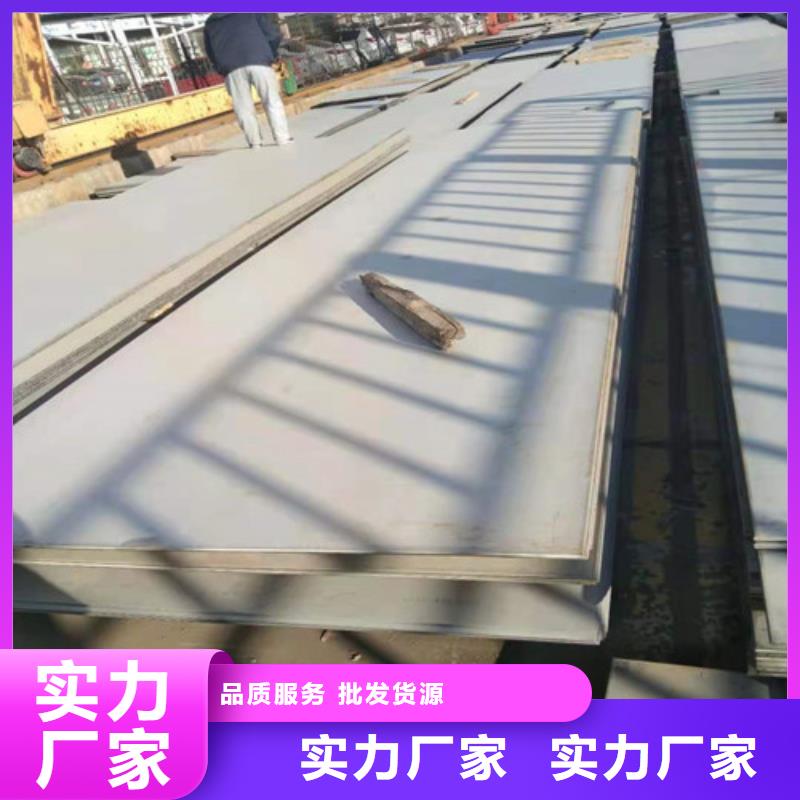 不锈钢板不锈钢装饰板一手货源