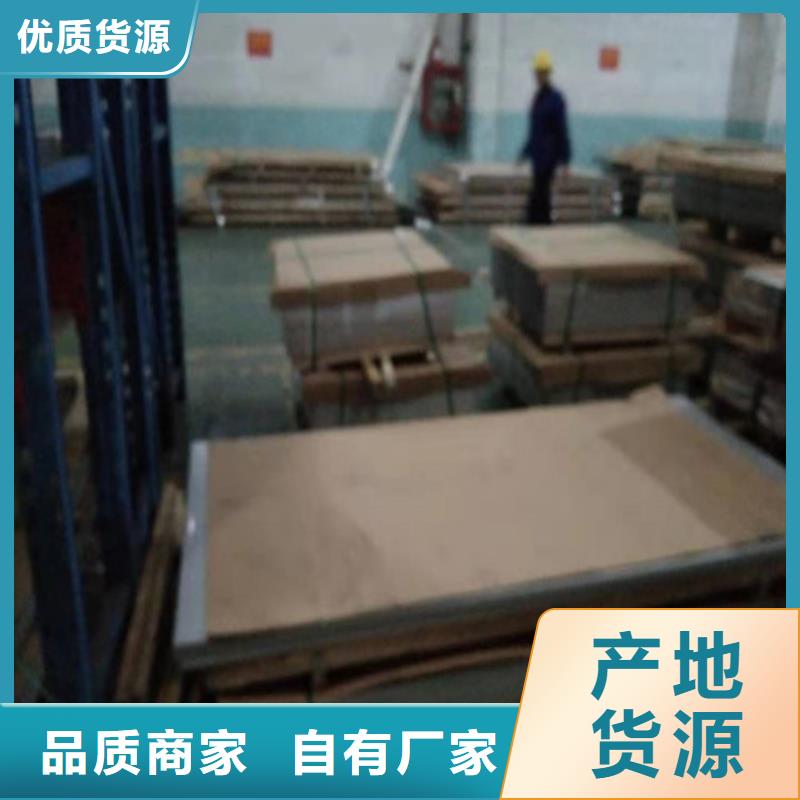 不锈钢板304不锈钢厚板支持大批量采购