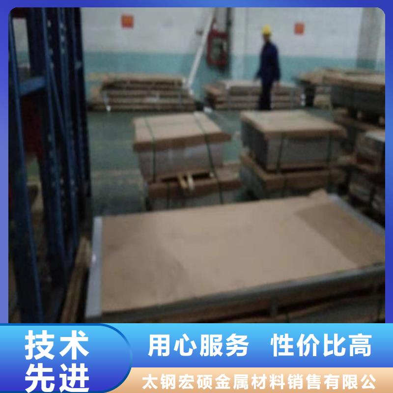 不锈钢板不锈钢花纹板随心所欲定制