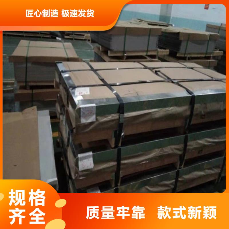不锈钢板不锈钢复合管质保一年