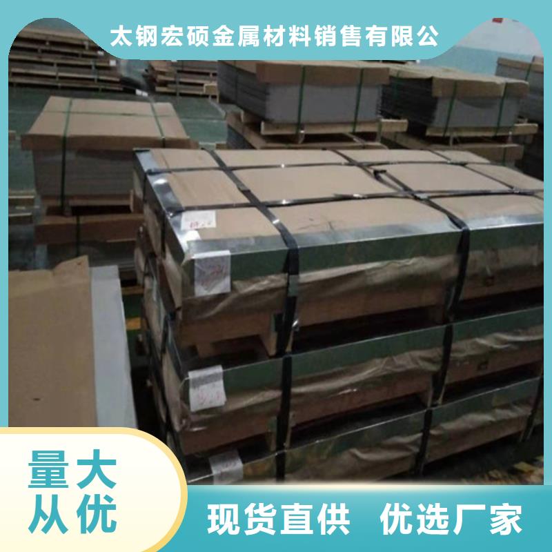  不锈钢板当地厂家值得信赖