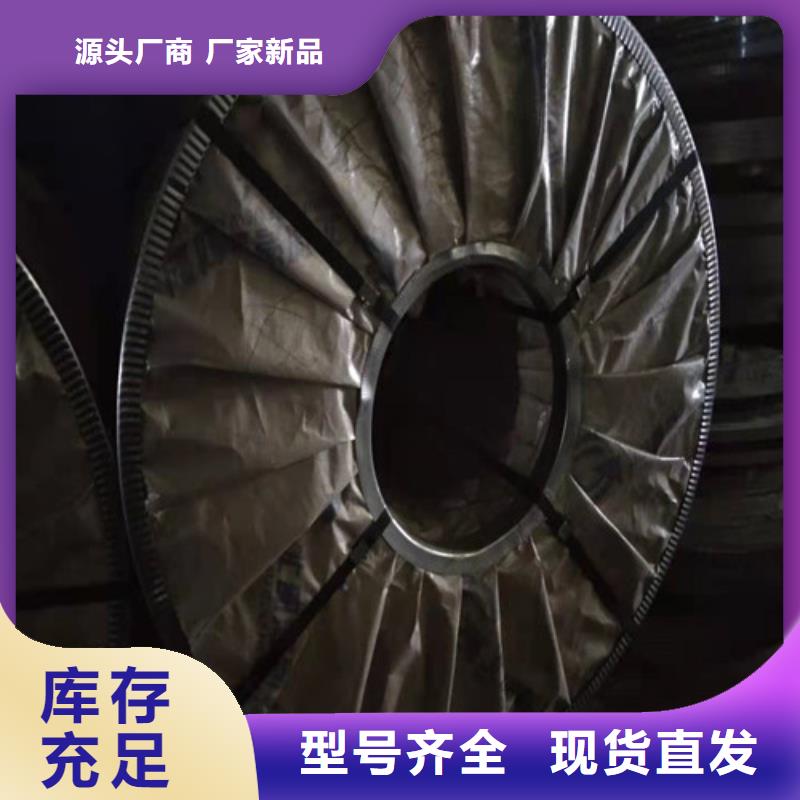 不锈钢板316L不锈钢板支持定制加工
