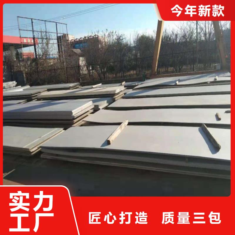 不锈钢板不锈钢管商家