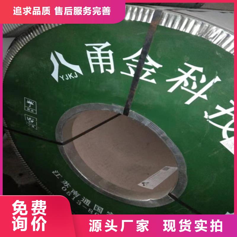 不锈钢板不锈钢带型号齐全