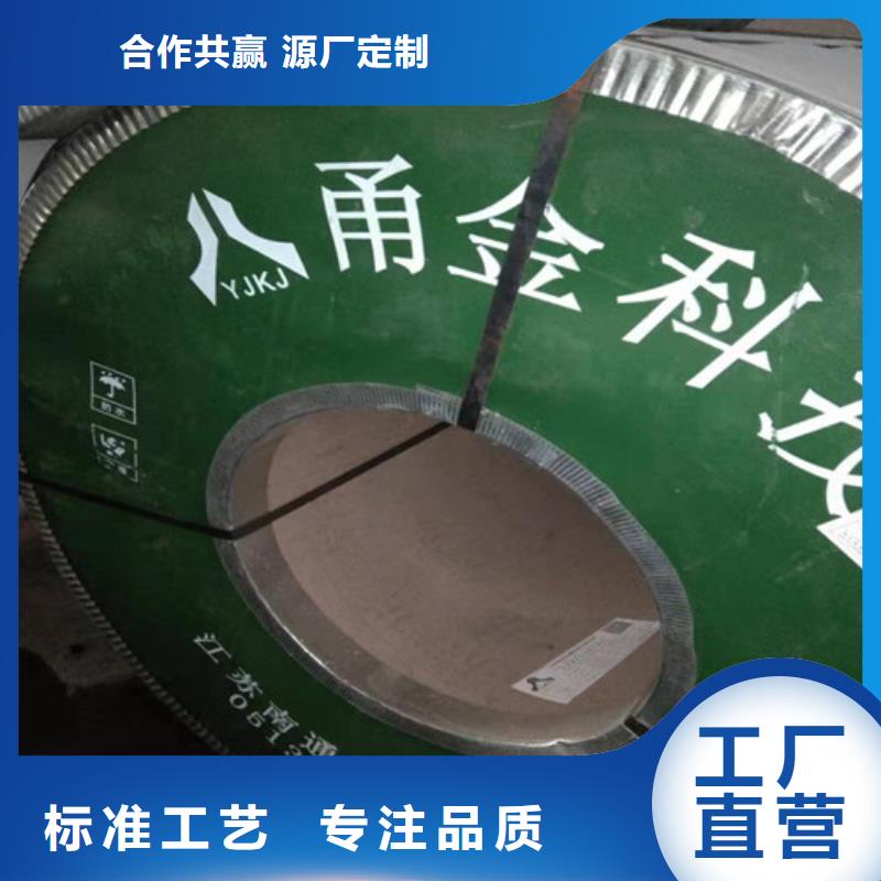 不锈钢板不锈钢无缝管用心做品质