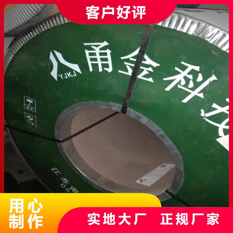 【不锈钢板】304不锈钢板合作共赢
