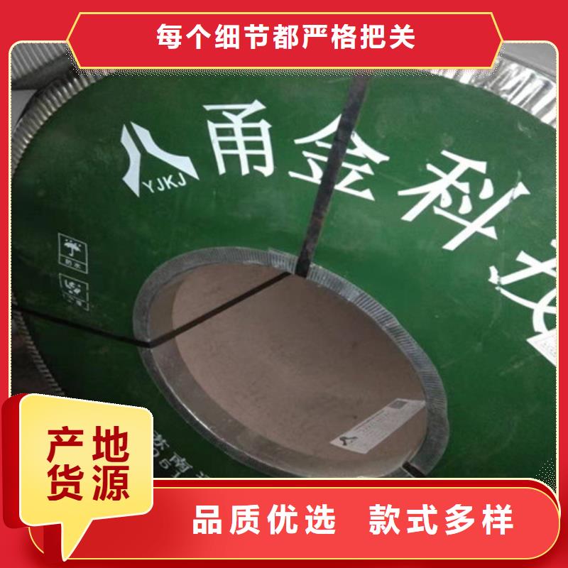  不锈钢板严格把关质量放心