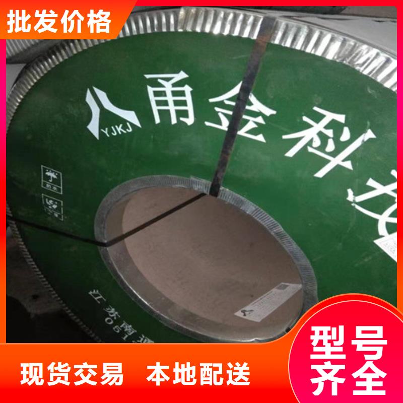 不锈钢板不锈钢带资质认证