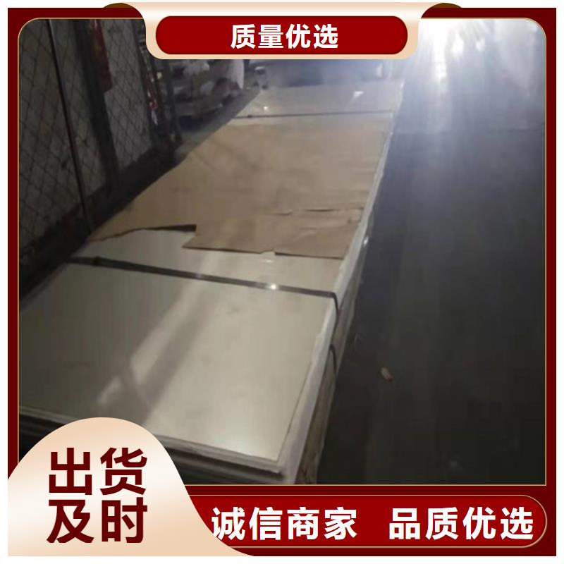 不锈钢板_不锈钢带用心制造